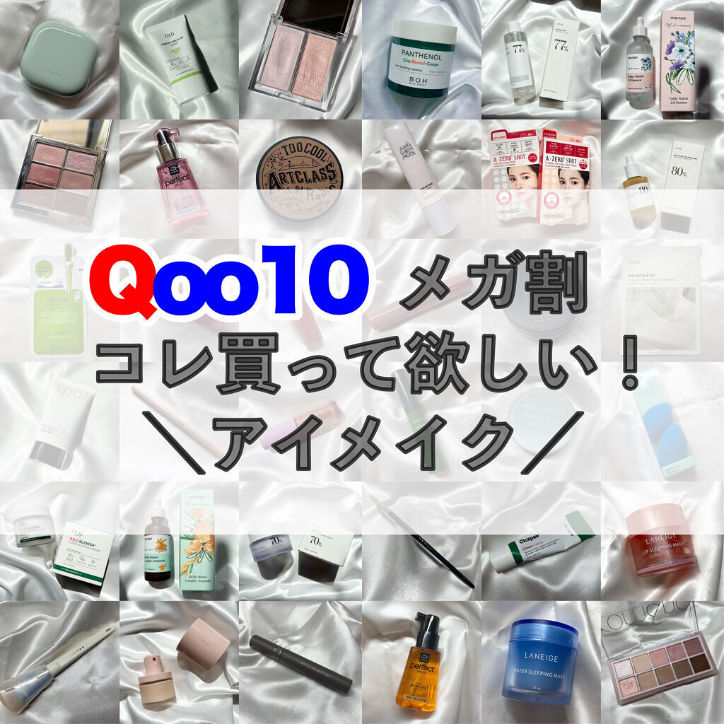 マルチプリクラペン/ENBAN TOKYO/リキッドアイライナーを使ったクチコミ（1枚目）