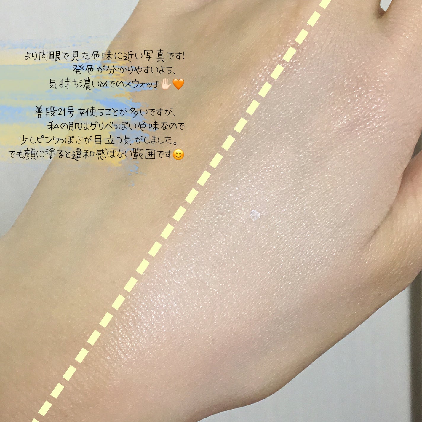 パーフェクティングフィッティング フルカバレッジクッション/LILIBETH/クッションファンデーションを使ったクチコミ(4枚目)