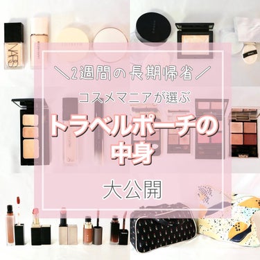 ライトリフレクティング プリズマティックパウダー/NARS/プレストパウダーを使ったクチコミ（1枚目）