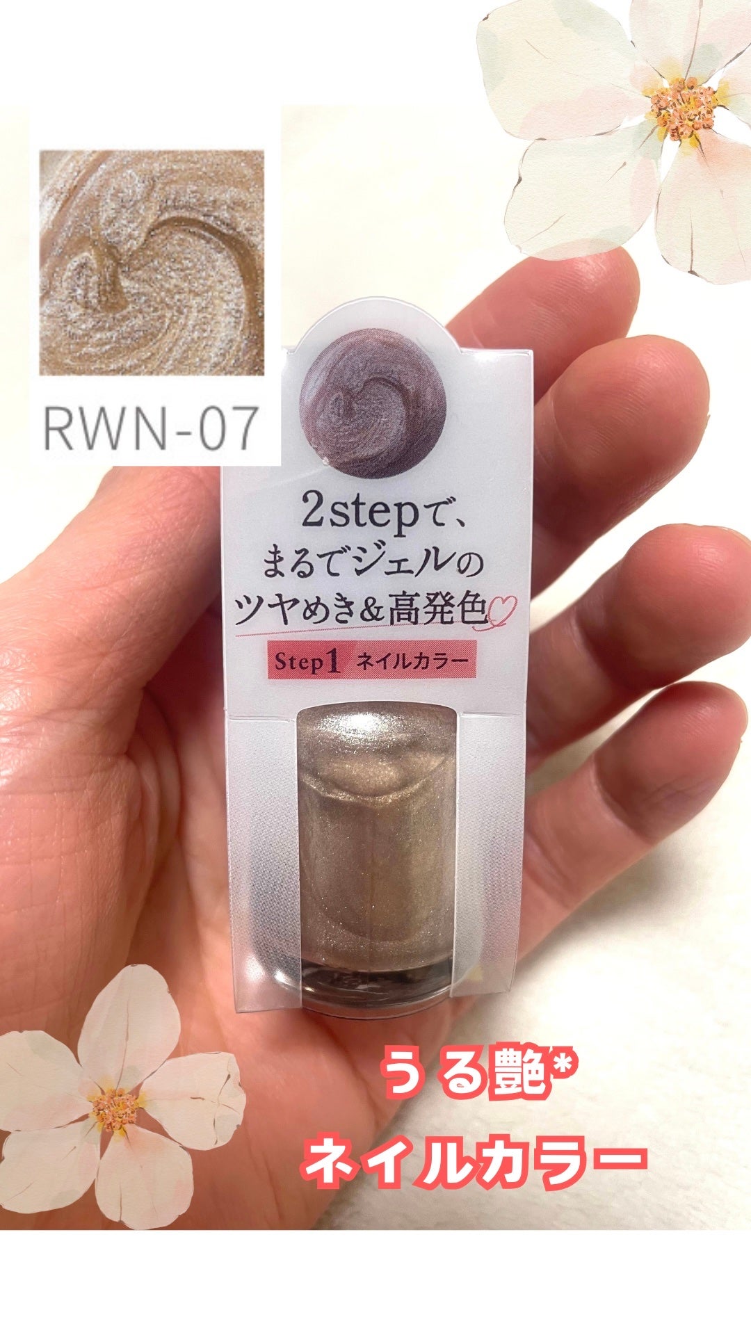 pa ワンダーネイル/pa nail collective/マニキュアを使ったクチコミ(1枚目)