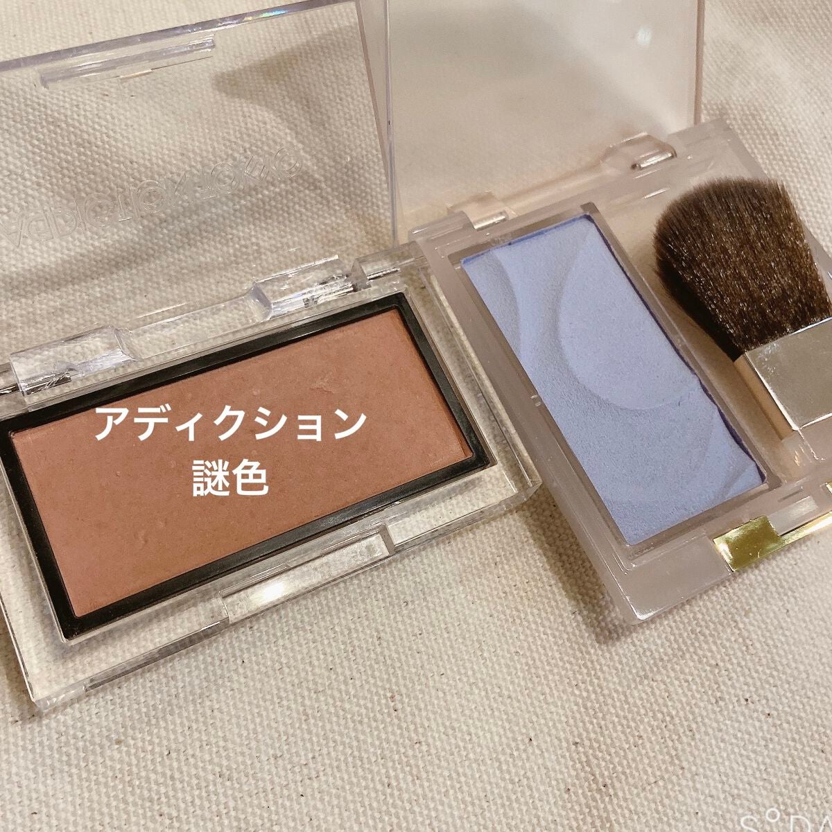 アディクション ザ ブラッシュ/ADDICTION/パウダーチークを使ったクチコミ(4枚目)