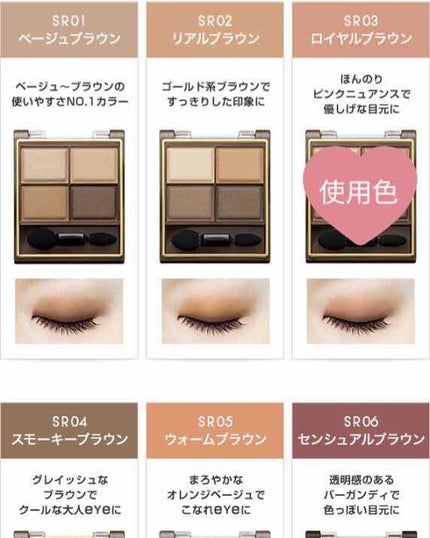 スキニーリッチシャドウ/excel/アイシャドウパレットを使ったクチコミ(3枚目)