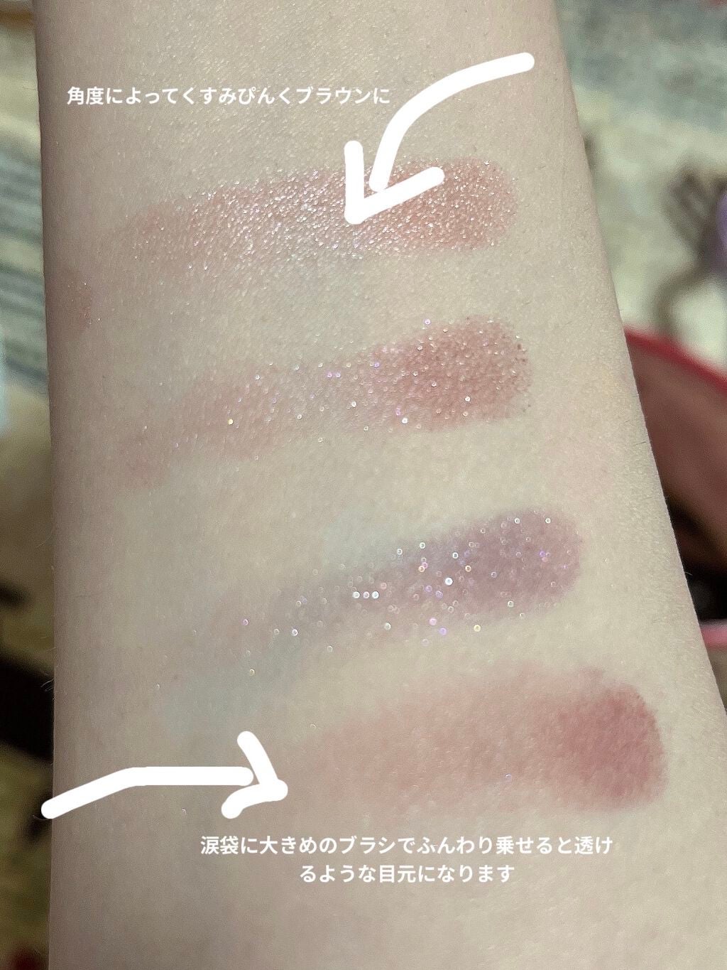 パーフェクトマルチアイズ/キャンメイク/アイシャドウパレットを使ったクチコミ(4枚目)