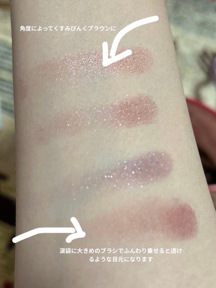 カスタムシャドウ 03 ミスティピンク/ドーリーウインク/単色アイシャドウの画像