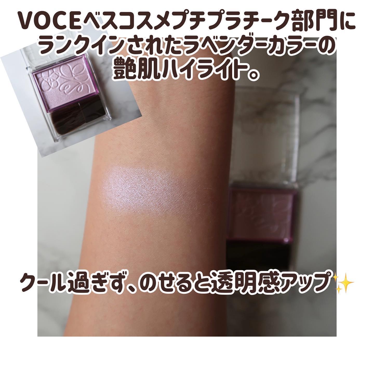 朝用スキンコンディショナー UVミルク/CEZANNE/日焼け止めミルクを使ったクチコミ（2枚目）