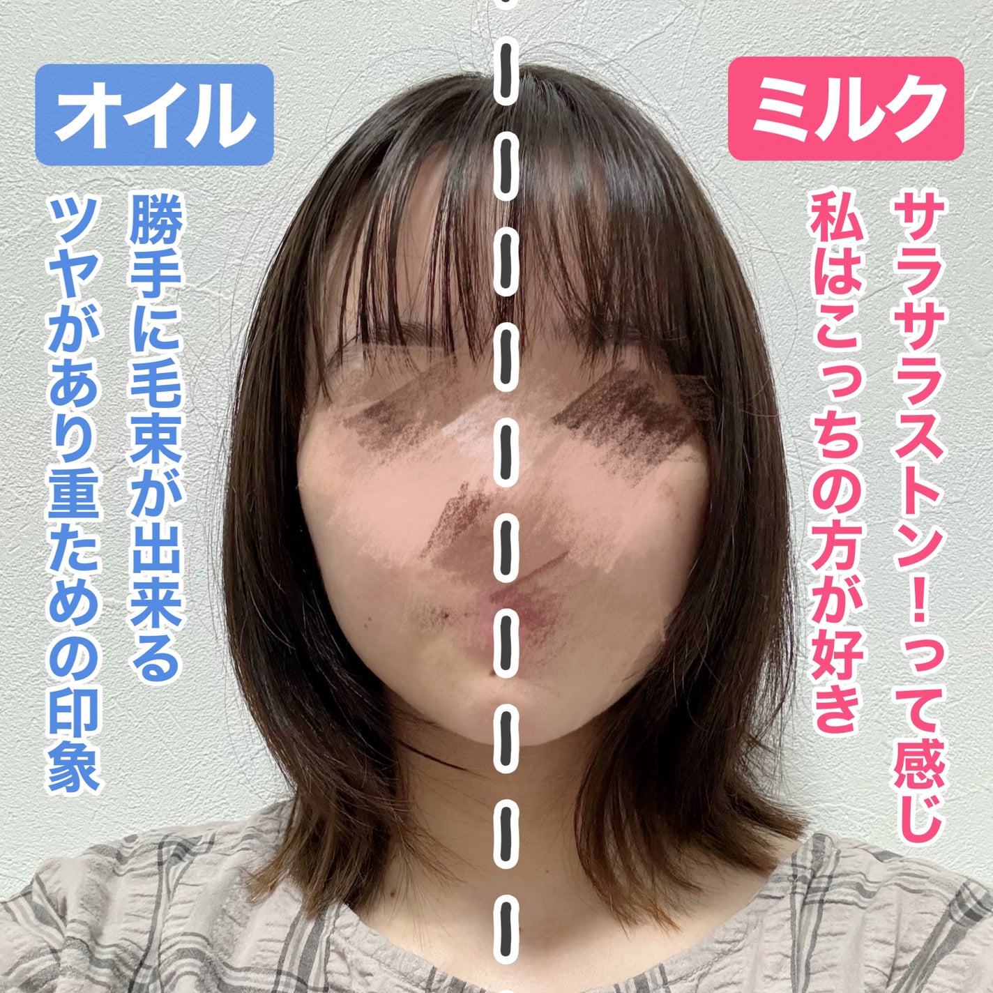 ファイブハーブス リペアリングインテンシヴオイル/L'OCCITANE/ヘアオイルを使ったクチコミ(6枚目)