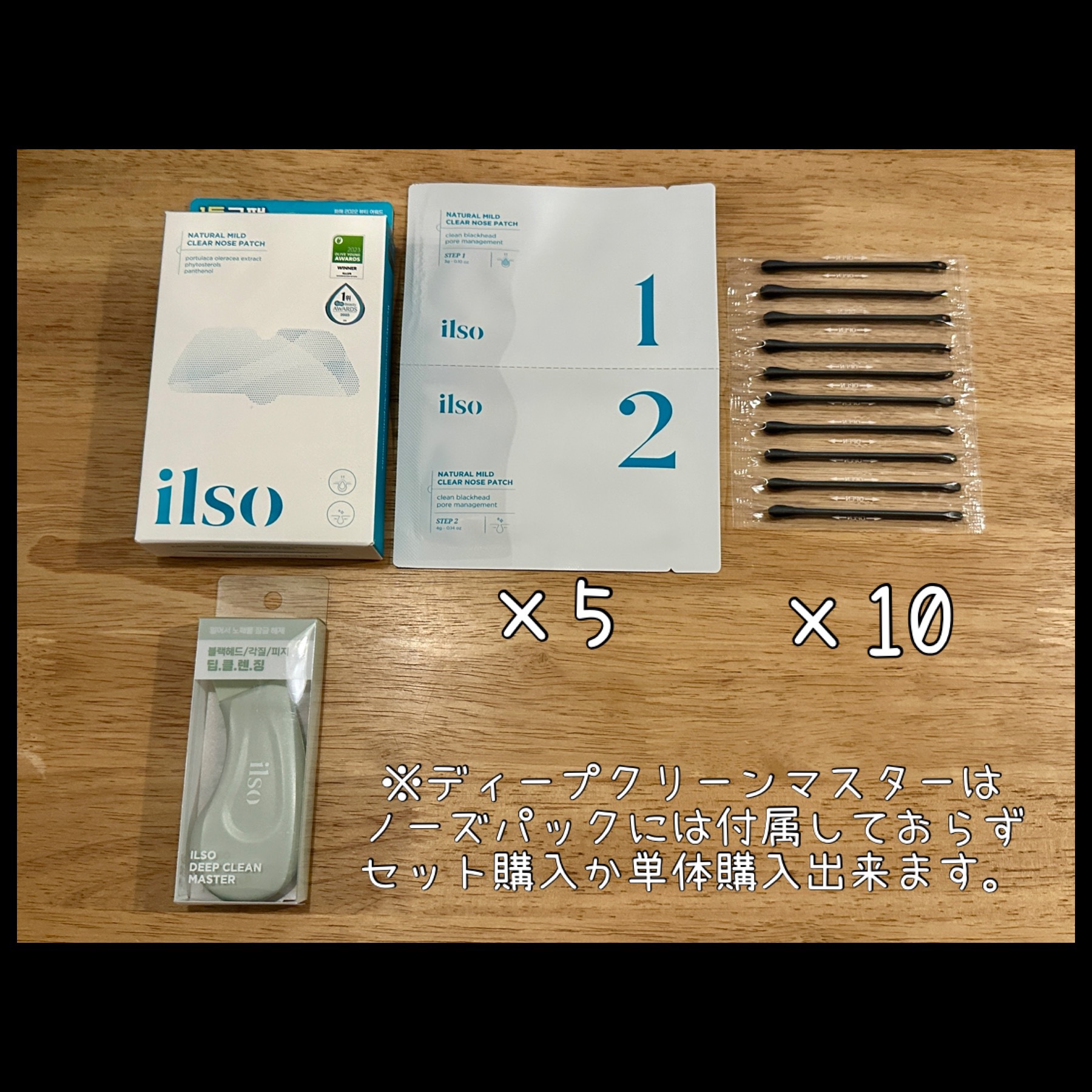 ディープクリーンマスター/ilso/その他スキンケアグッズを使ったクチコミ（2枚目）