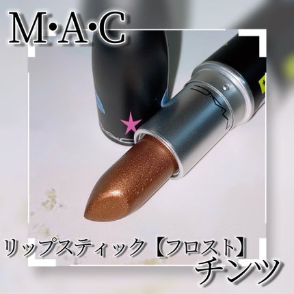 M·A·C ミネラライズ スキンフィニッシュ/M・A・C/パウダーハイライトを使ったクチコミ(9枚目)