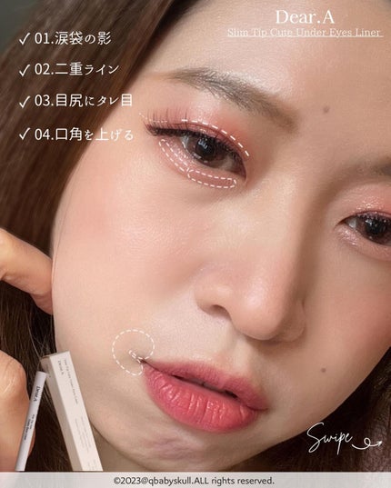 スリムチップキュートアイズメーカー/Dear.A/ペンシルアイライナーを使ったクチコミ(9枚目)