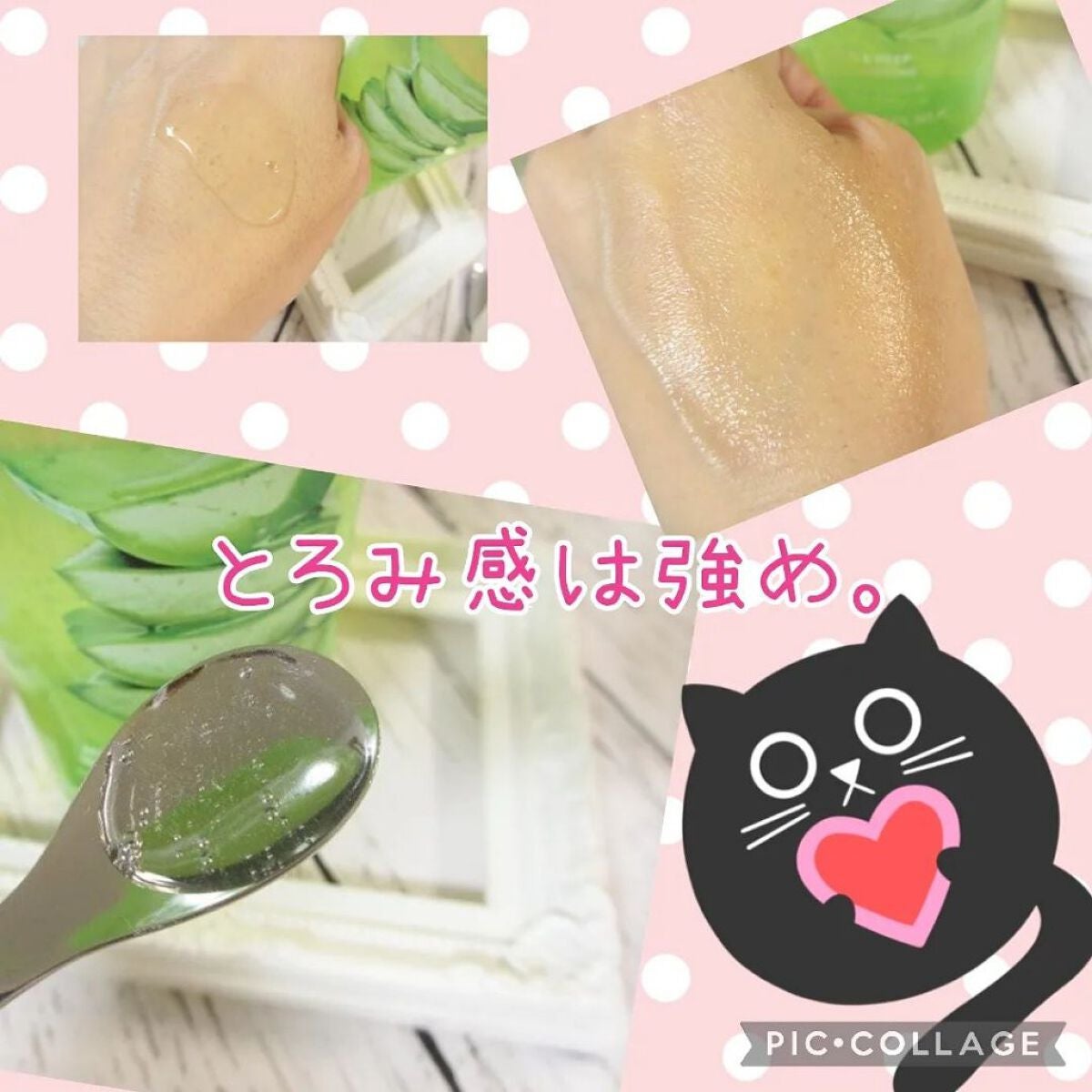 マイルド&モイスチャー アロエビッグトナー/ネイチャーリパブリック/化粧水を使ったクチコミ(8枚目)