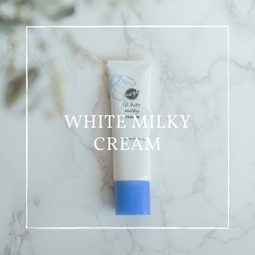 モグ クリーム/mogu/フェイスクリームを使ったクチコミ（1枚目）
