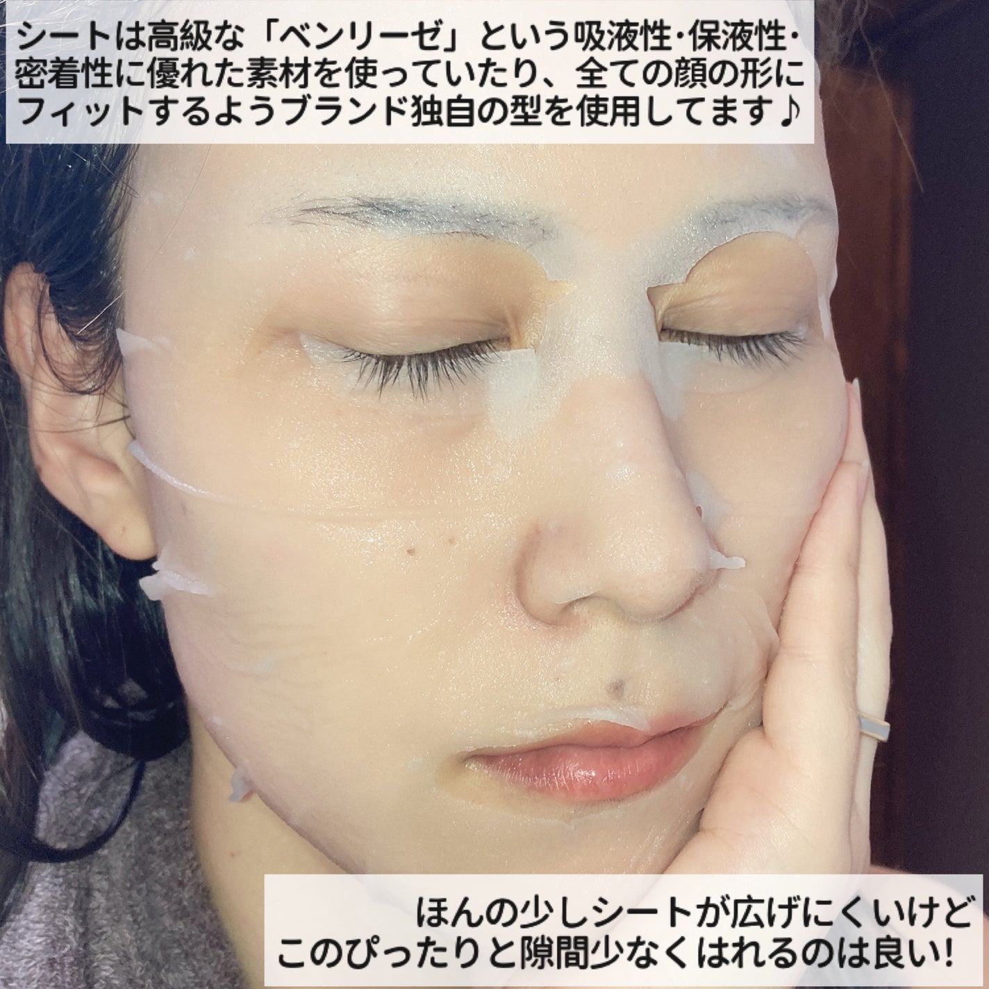 ぷるるんフェイスマスク/SHIRORU/シートマスク・パックを使ったクチコミ(4枚目)