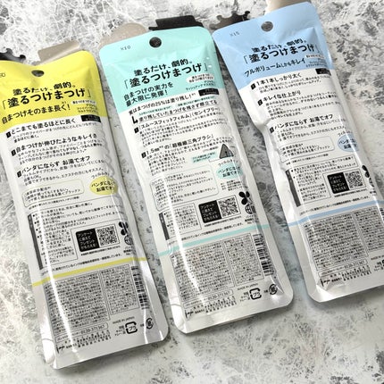 「塗るつけまつげ」ロングタイプ/デジャヴュ/マスカラを使ったクチコミ(7枚目)