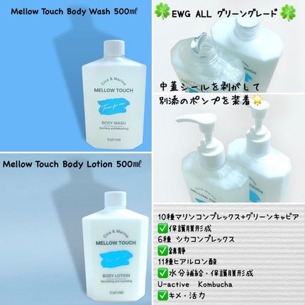 を使ったクチコミ(2枚目)