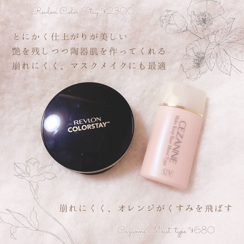 ジューシーラスティングティント/rom&nd/リップティントを使ったクチコミ(4枚目)