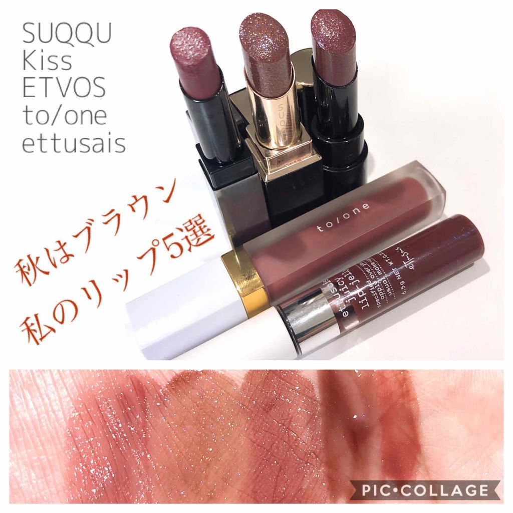 ミネラルシアールージュ/エトヴォス/口紅を使ったクチコミ（1枚目）