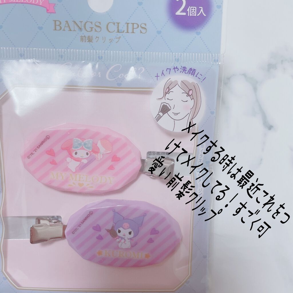 MMアイシャドウ/セリア/単色アイシャドウを使ったクチコミ（3枚目）