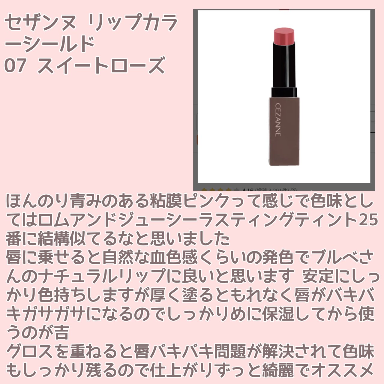 シェーディングパウダー/キャンメイク/シェーディングを使ったクチコミ（3枚目）