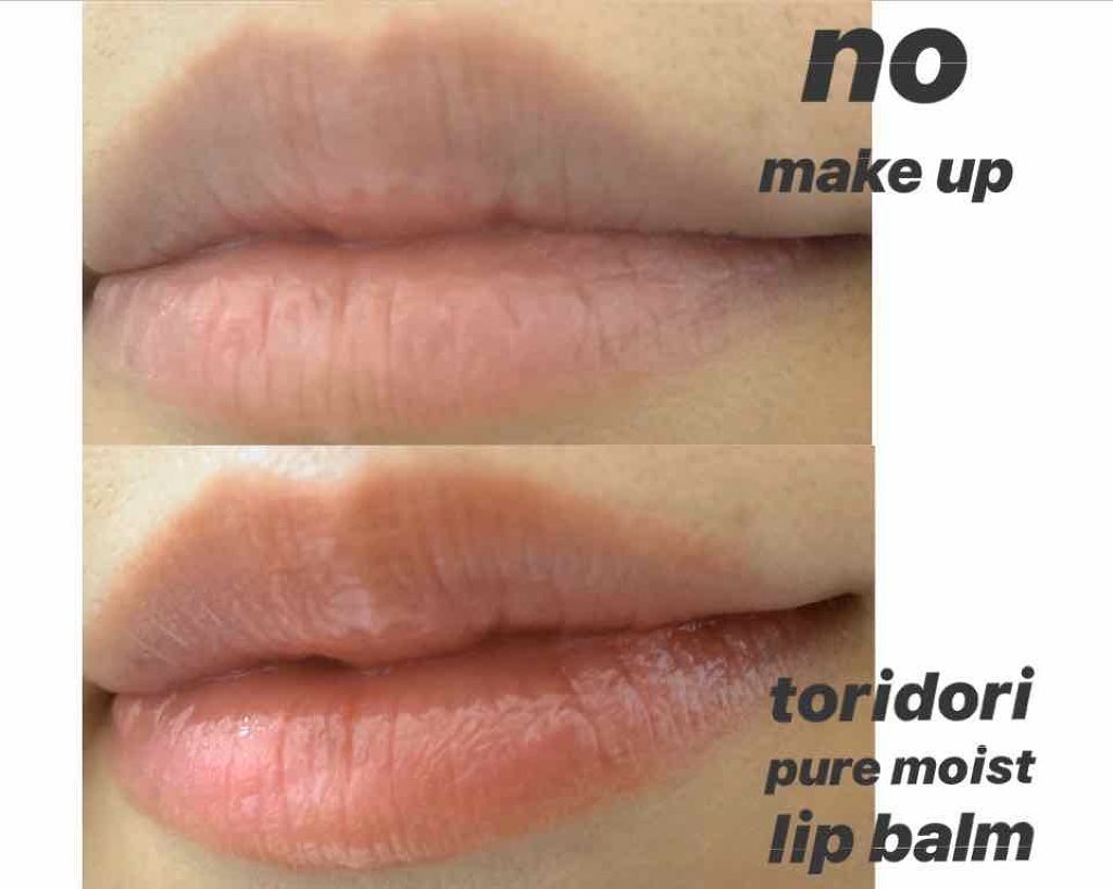 ピュアモイスト リップバーム/トリドリ/リップバームを使ったクチコミ（2枚目）