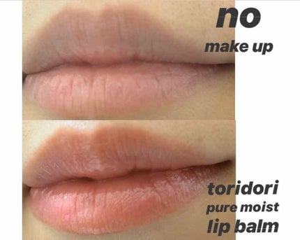 ピュアモイスト リップバーム/トリドリ/リップバームを使ったクチコミ(2枚目)