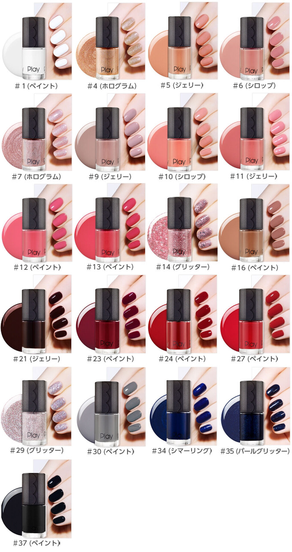 プレイネイル #023/ETUDE/マニキュアを使ったクチコミ（3枚目）