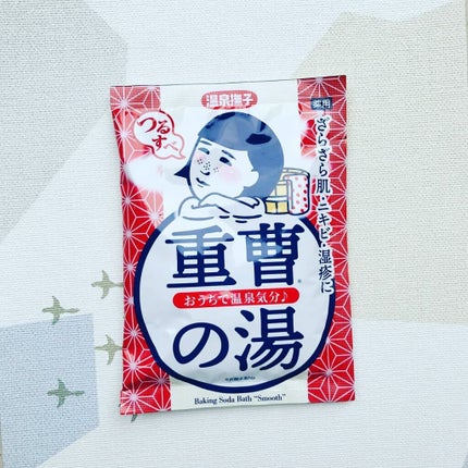 お塩ぽかぽかの湯/毛穴撫子/無機塩系入浴剤を使ったクチコミ(3枚目)