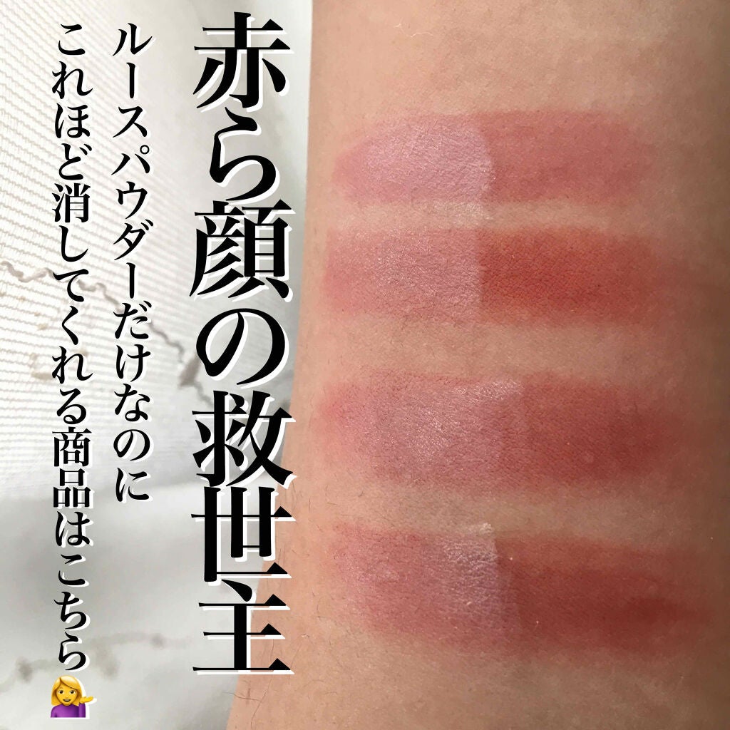 カラールースパウダー/毛穴パテ職人/ルースパウダーを使ったクチコミ(1枚目)
