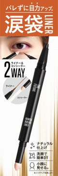 THE FUTURE涙袋ライナー