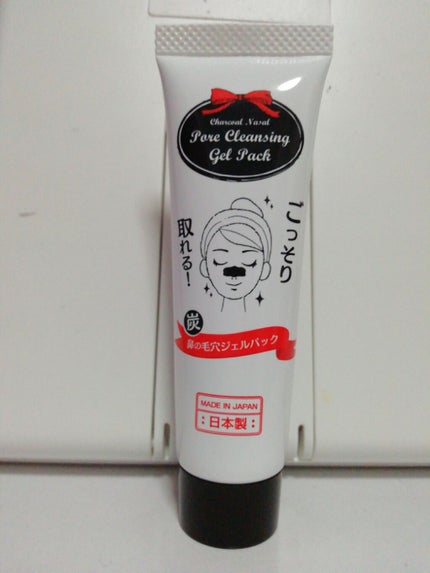 炭・鼻の毛穴ジェルパック/DAISO/シートマスク・パックを使ったクチコミ(2枚目)
