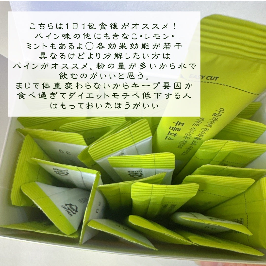 フィトティクス赤色/PHYTOTICS/ボディサプリメントを使ったクチコミ(6枚目)