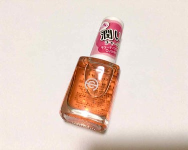 ACのキューティクルオイル♡
値段：100円+税




何かとLIPSで人気になっていたこの商品。
何となくダイソーに行ってみたら、見つけたので購入しました💕


私は、爪の横がすごく乾燥していて、よ