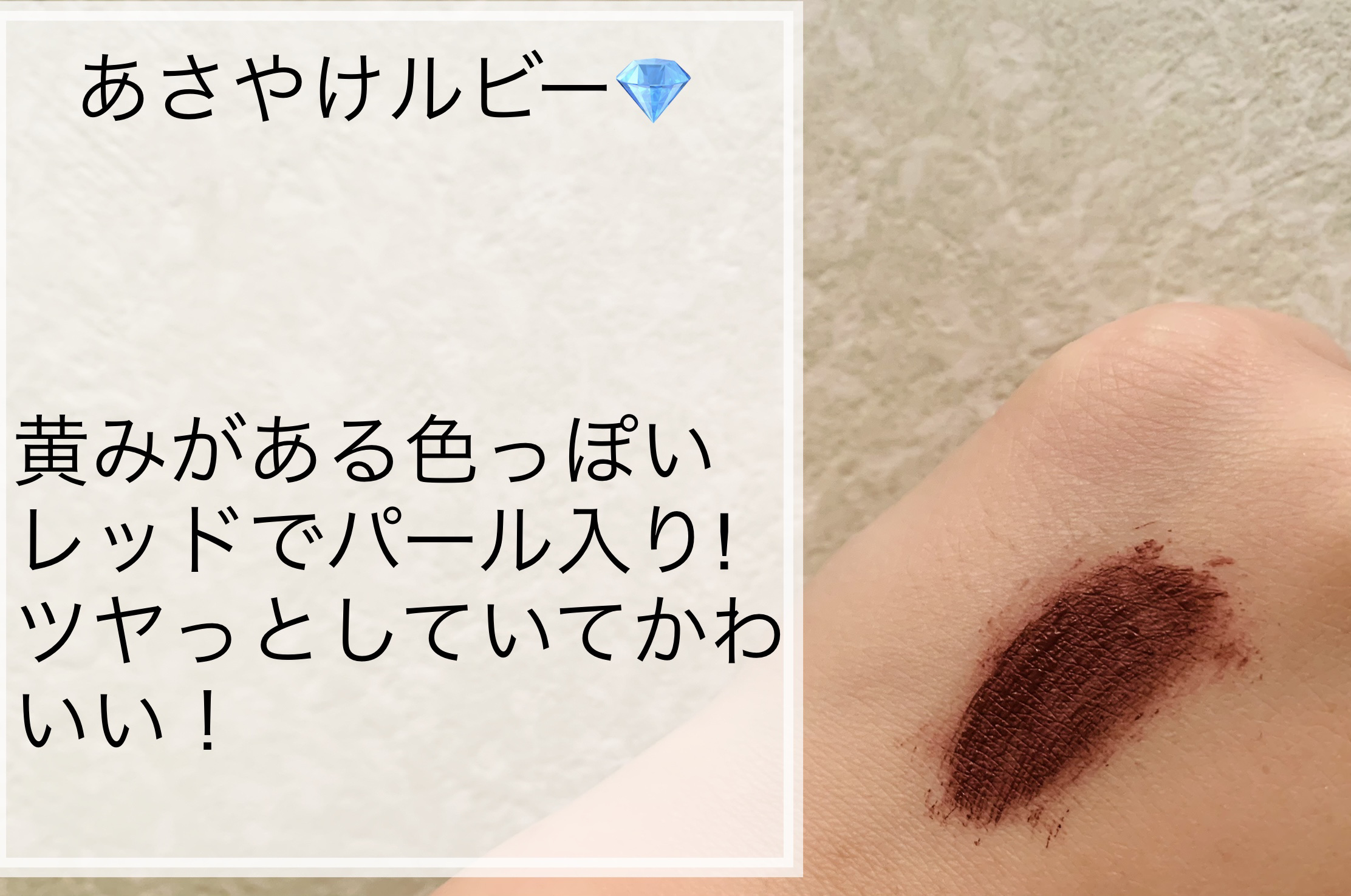 スカイハイ/MAYBELLINE NEW YORK/マスカラを使ったクチコミ（2枚目）