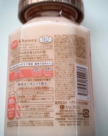 &honey Melty モイストリペア シャンプー1.0／モイストリペア ヘアトリートメント2.0/&honey/シャンプー・コンディショナーを使ったクチコミ（3枚目）