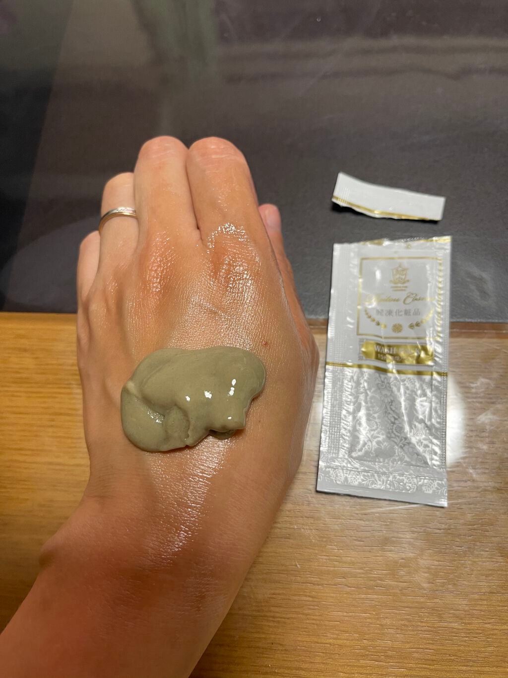 トライアルセット/麗凍化粧品/トライアルキットを使ったクチコミ(4枚目)