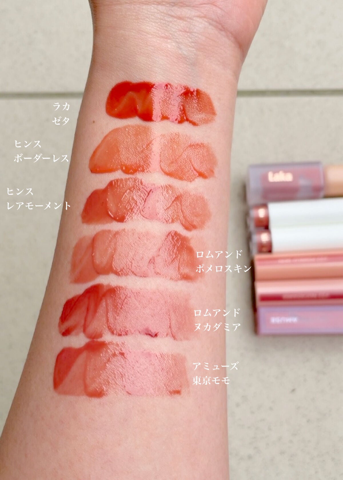 ジューシーラスティングティント/rom&nd/リップティントを使ったクチコミ(2枚目)