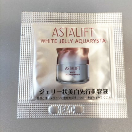 アスタリフト ホワイト ジェリー アクアリスタ/アスタリフト/美容液を使ったクチコミ(1枚目)