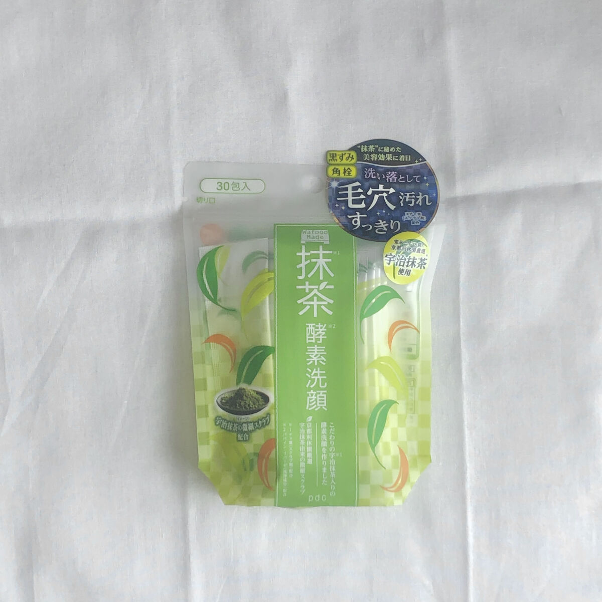 白潤 薬用美白乳液/肌ラボ/乳液を使ったクチコミ（3枚目）