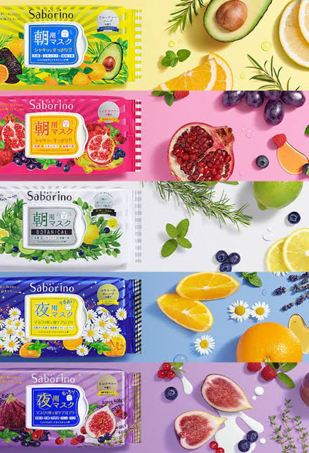 お疲れさマスク/サボリーノ/シートマスク・パックを使ったクチコミ（2枚目）