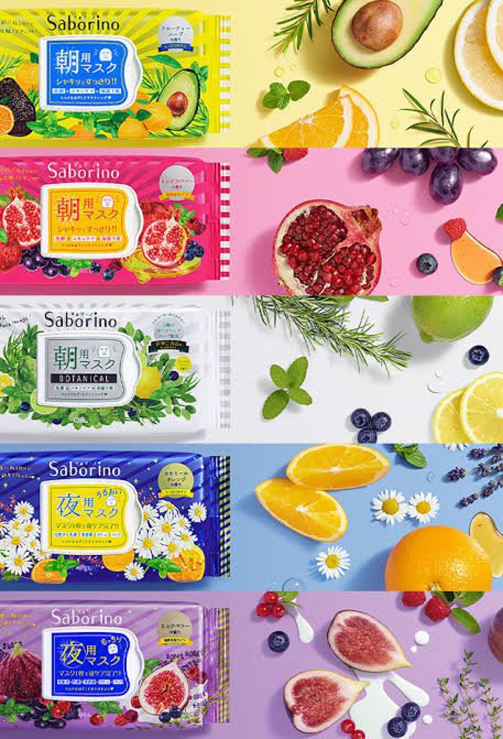 お疲れさマスク/サボリーノ/シートマスク・パックを使ったクチコミ(2枚目)