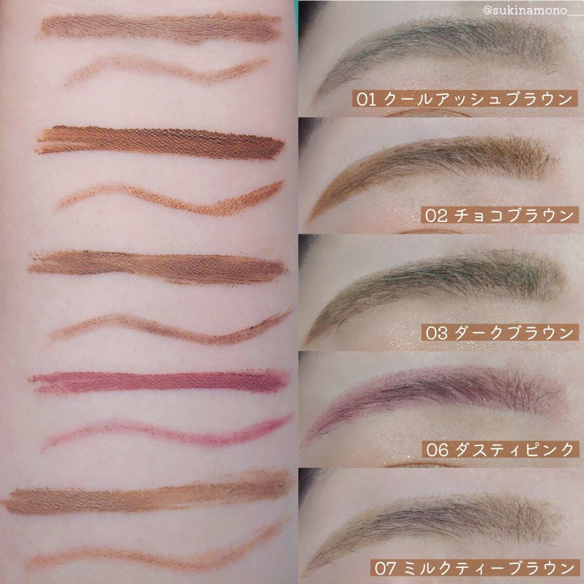 ブロウインク カラーティントデュオ/MAYBELLINE NEW YORK/眉ティントを使ったクチコミ(3枚目)