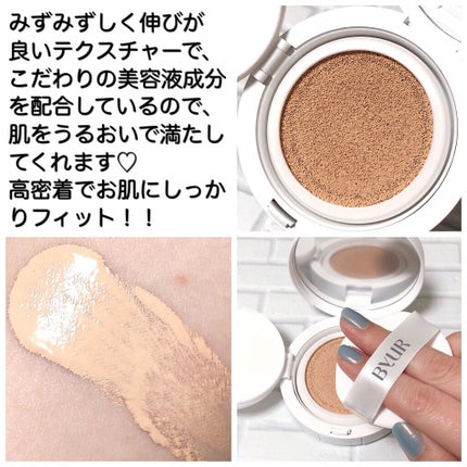 セラムフィット フルカバー グロークッション/ByUR/クッションファンデーションを使ったクチコミ(3枚目)