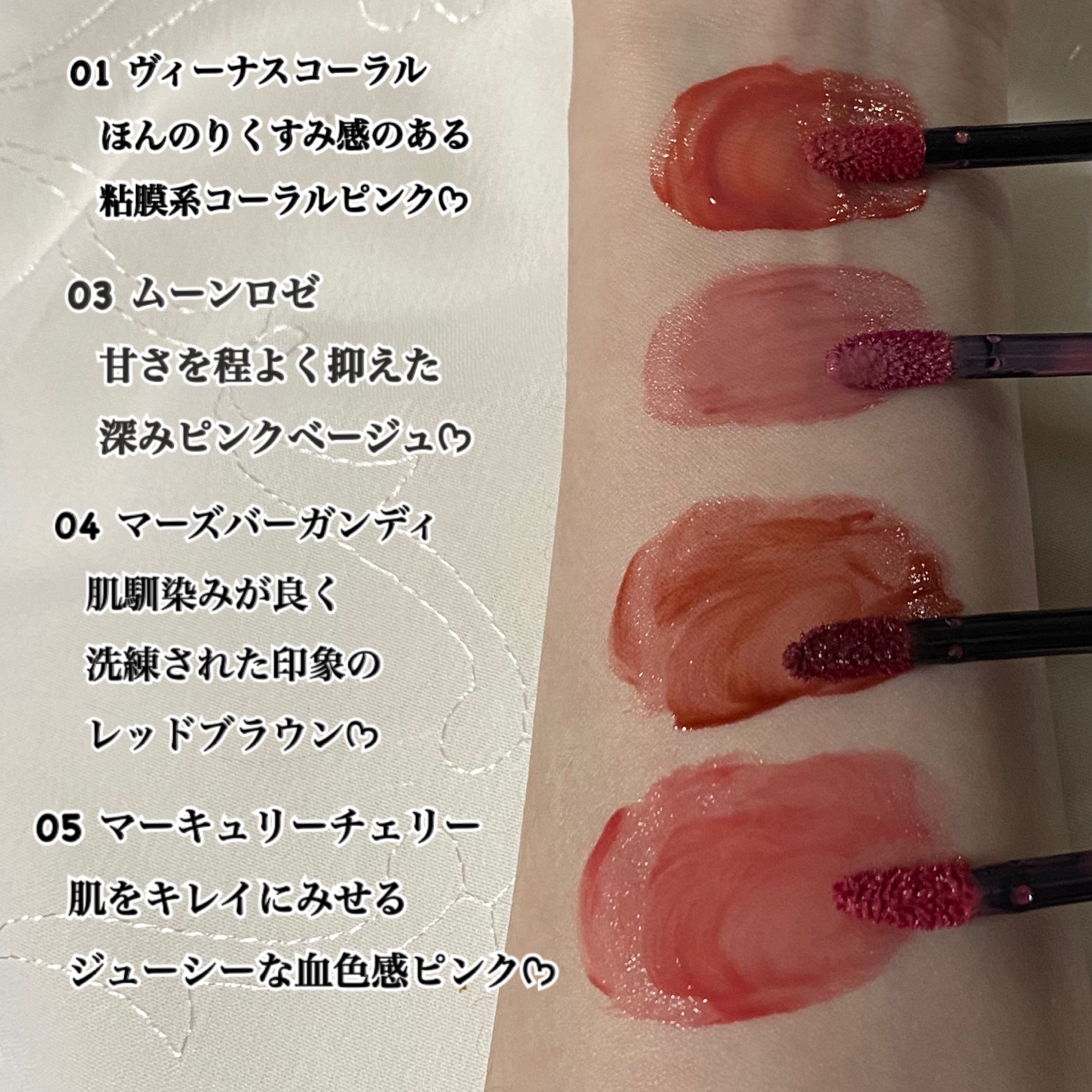 グロウラッピングティント/LIPGUARDIAN/リップティントを使ったクチコミ（2枚目）