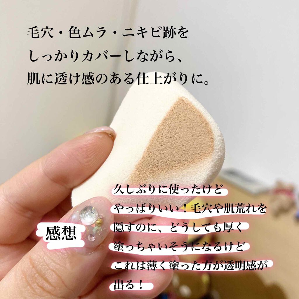 プロフィニッシュファンデーション/インテグレート/パウダーファンデーションを使ったクチコミ（3枚目）