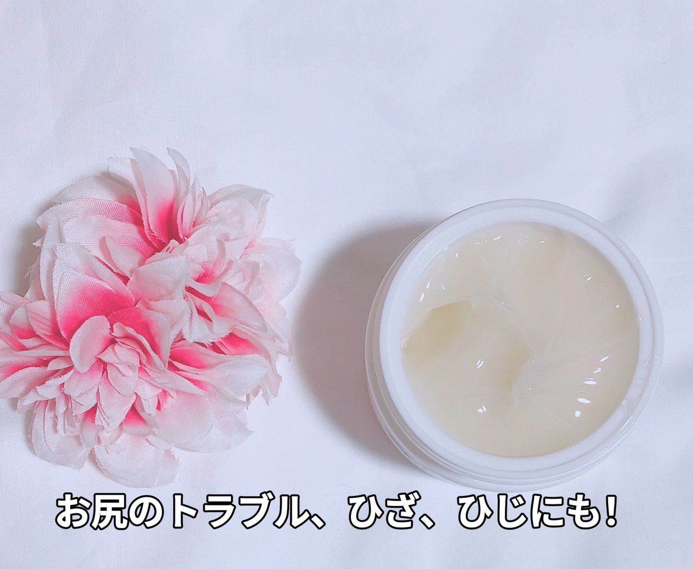 BnDヒップクリーム/BnD/バスト・ヒップケアを使ったクチコミ(2枚目)