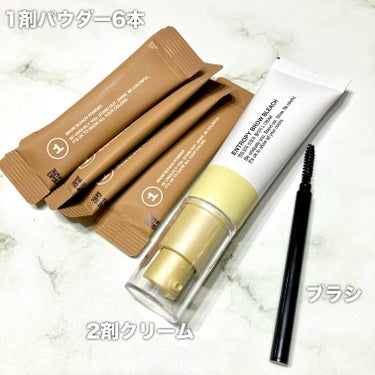 ENTROPY BROW BLEACHのクチコミ「【PR】本投稿は商品を無償提供により作成致しました。



＼超簡単に眉ブリーチができる˚✧₊.....」（3枚目）