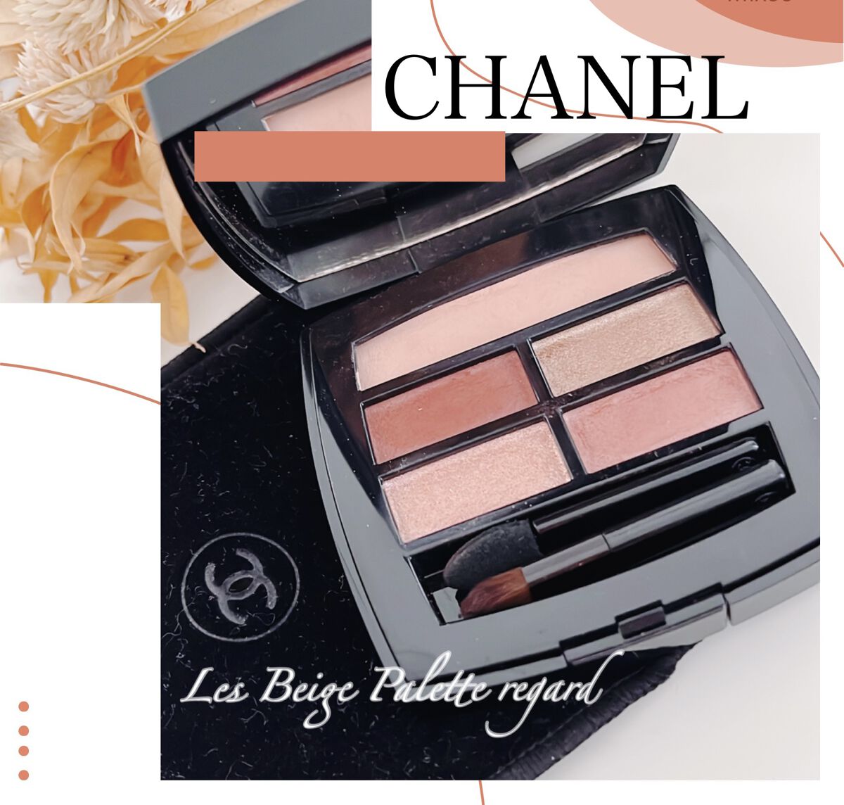 レ ベージュ パレット ルガール/CHANEL/アイシャドウパレットを使ったクチコミ(1枚目)