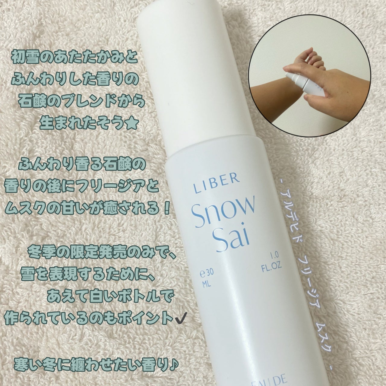 rico ð àŒ â on LIPS ãéåœã§å€§äººæ°ãªLIBERã®SnowSaiãããã ããŸããïŒã¢ã«..ãïŒ2æç®ïŒ