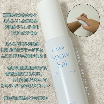 rico ð àŒ â on LIPS ãéåœã§å€§äººæ°ãªLIBERã®SnowSaiãããã ããŸããïŒã¢ã«..ãïŒ2æç®ïŒ