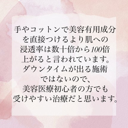 を使ったクチコミ(3枚目)