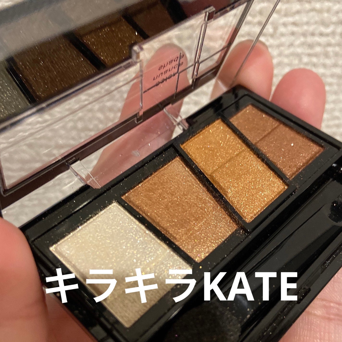 デザイニングブラウンアイズ/KATE/アイシャドウパレットを使ったクチコミ(1枚目)